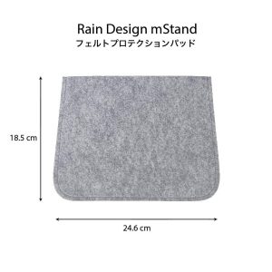 rain design mStand フェルトプロテクションパッド