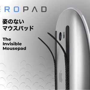 マウスパッドの概念を覆す、姿のないマウスパッド「ZeroPad for Apple 