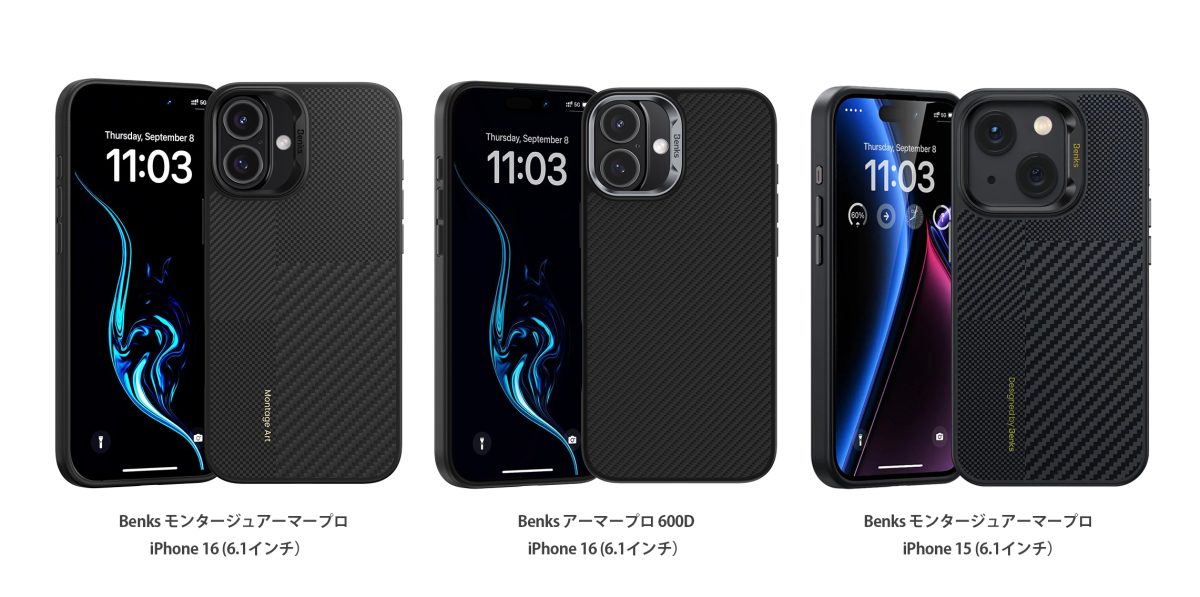 news-benks-iphone16-1200x597.jpg