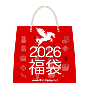 2026年福袋（19種類）、Amazonにて発売開始 – Elise Japan